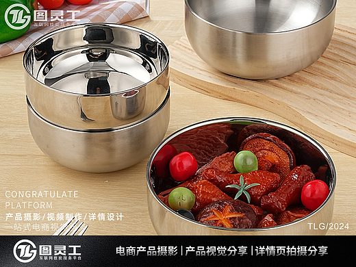 静物摄影丨电商产品拍摄丨厨房用品餐具不锈钢碗