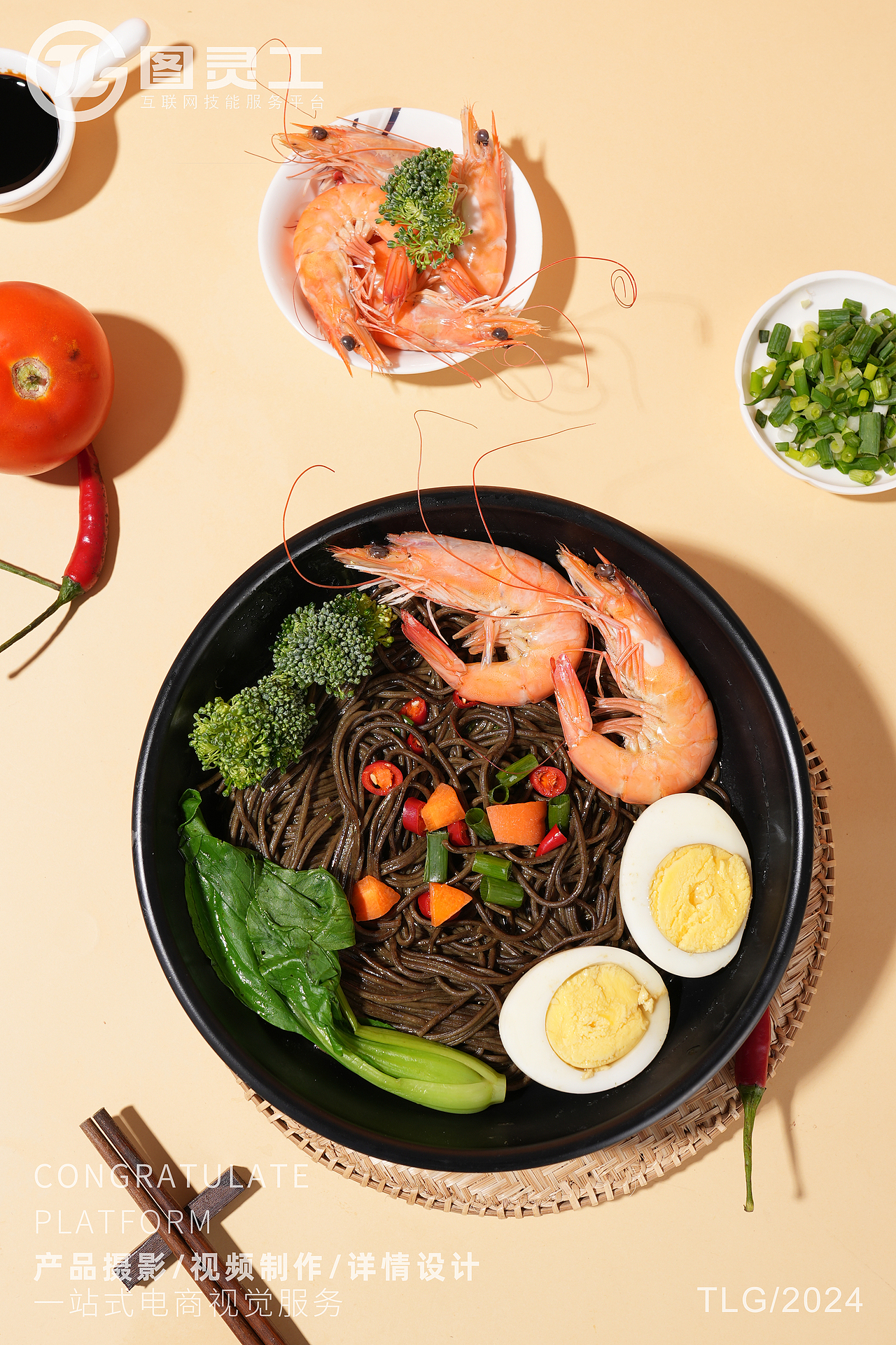 静物摄影丨电商产品拍摄丨美食食品苦荞葛根面