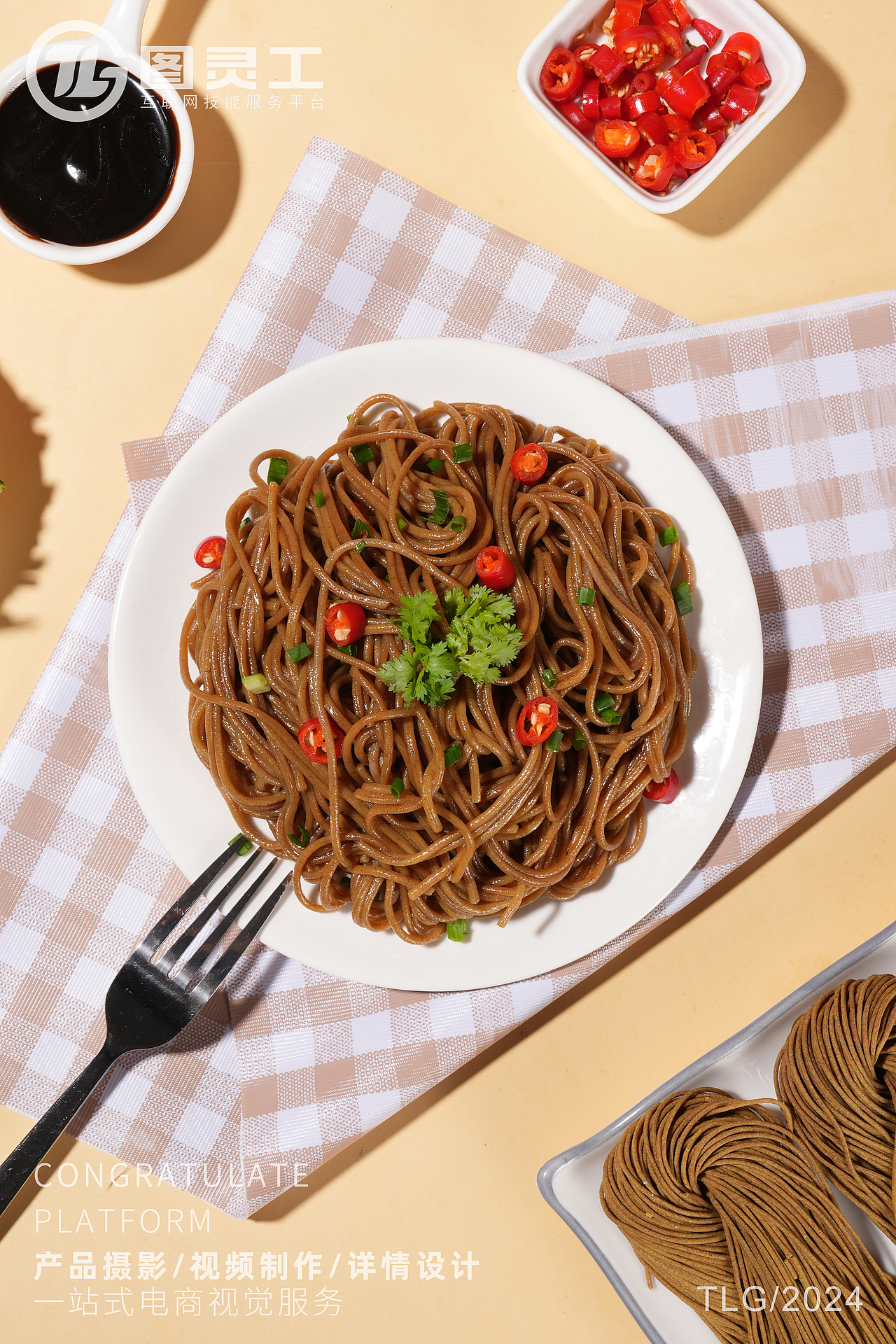 静物摄影丨电商产品拍摄丨美食食品苦荞葛根面