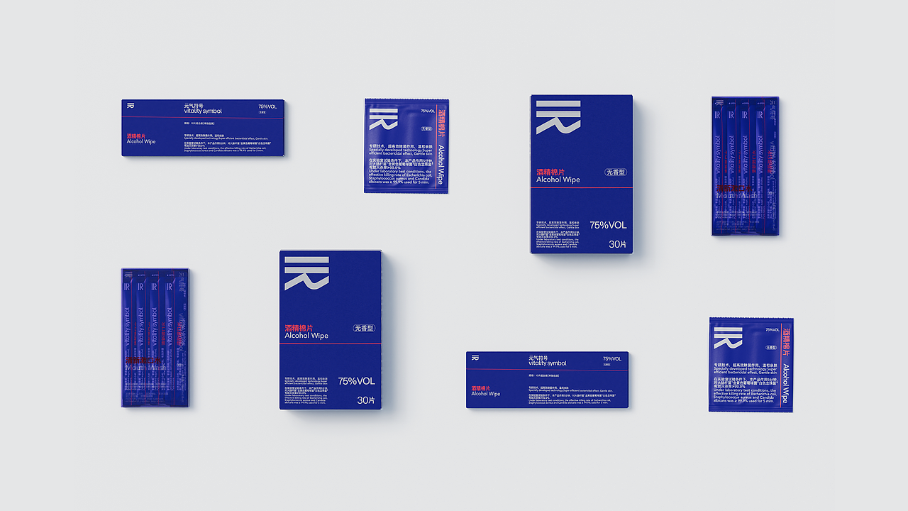 元气符号×SansStudio|清洁品牌系列包装设计