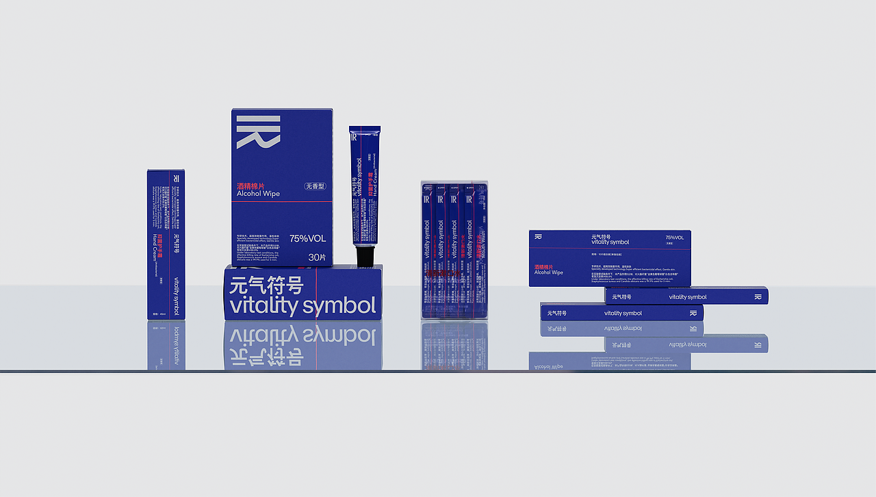 元气符号×SansStudio|清洁品牌系列包装设计