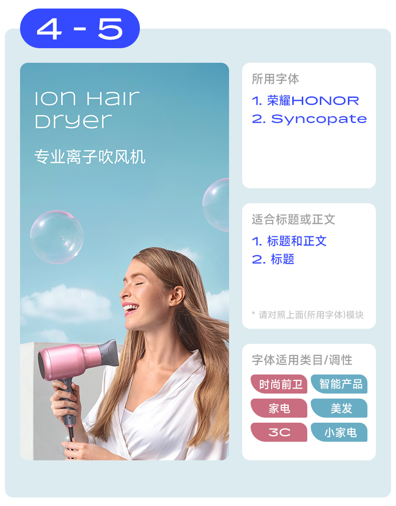 17种电商详情首屏可免费商用的臻选中英文字体（图ZMTQ5MDU2MDQ=） - 教程 - 站酷设计师定然葛格原创素材 - 站酷ZCOOL