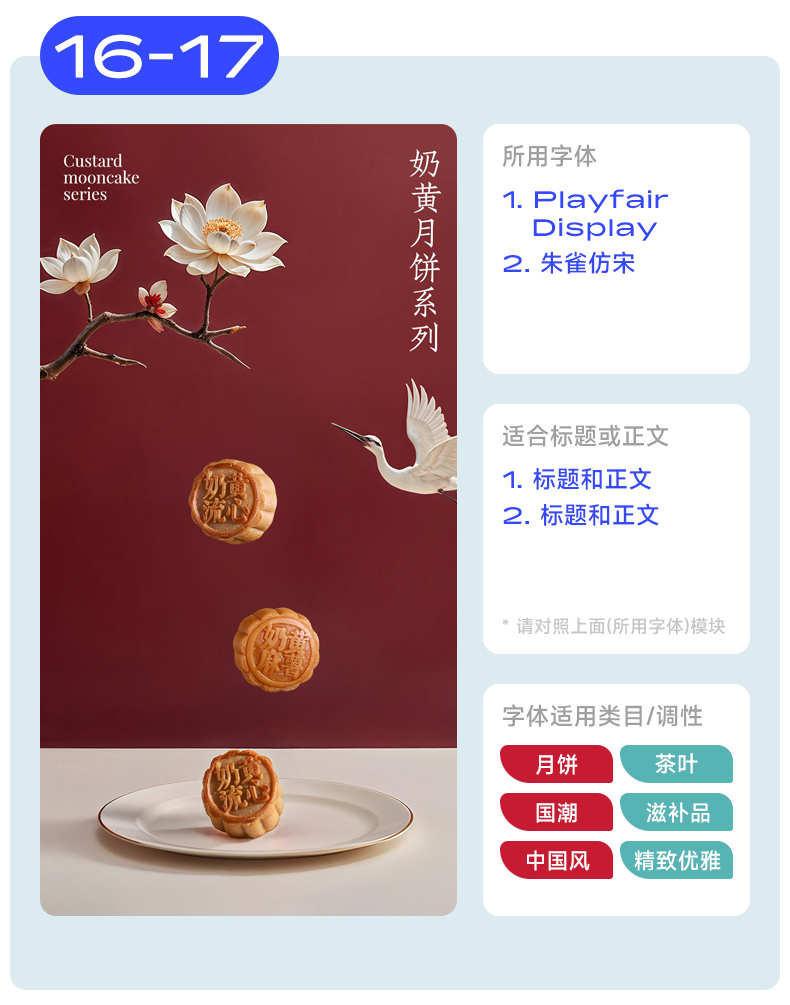 17种电商详情首屏可免费商用的臻选中英文字体（图ZMTQ5MDU2NTI=） - 教程 - 站酷设计师定然葛格原创素材 - 站酷ZCOOL