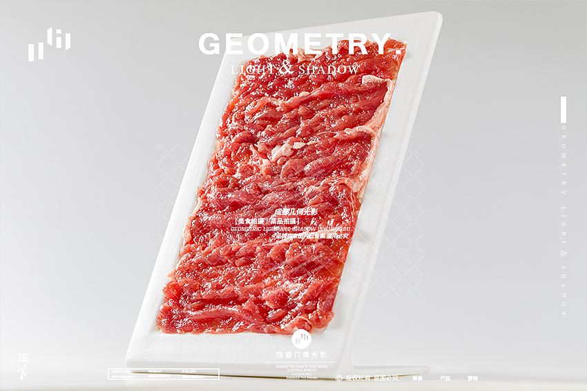 成都美食摄影火锅菜品拍摄牛肉食材拍摄