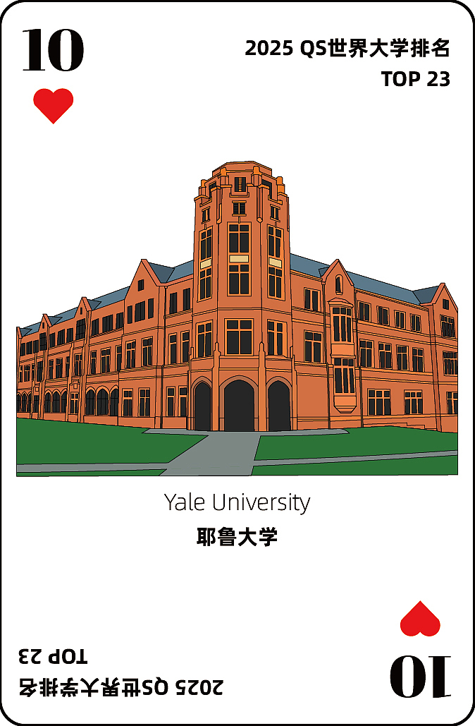 2024牛学文创扑克牌 AI插画版学校 (已商用)