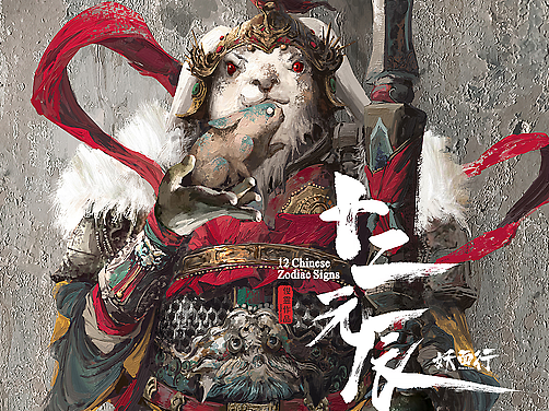 《十二元辰系列作品》-兔爷韦陀