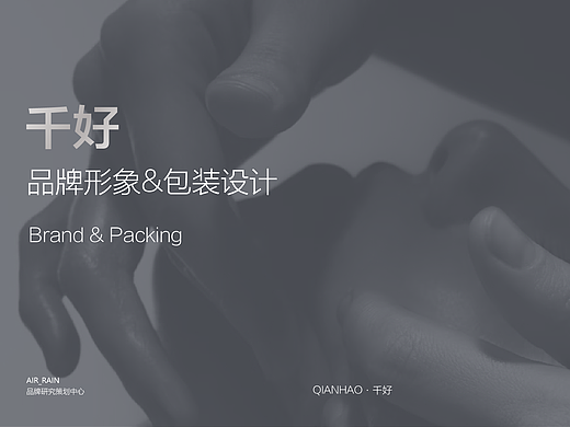 DR美业护肤-化妆品牌高级包装设计
