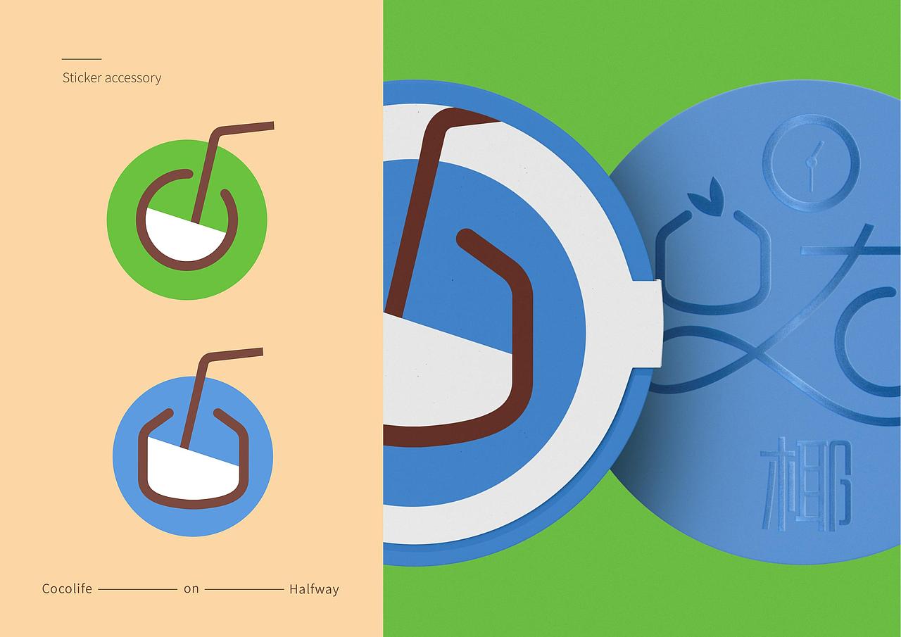 椰点半椰汁品牌全案策划定位设计包装系统设计上海因心