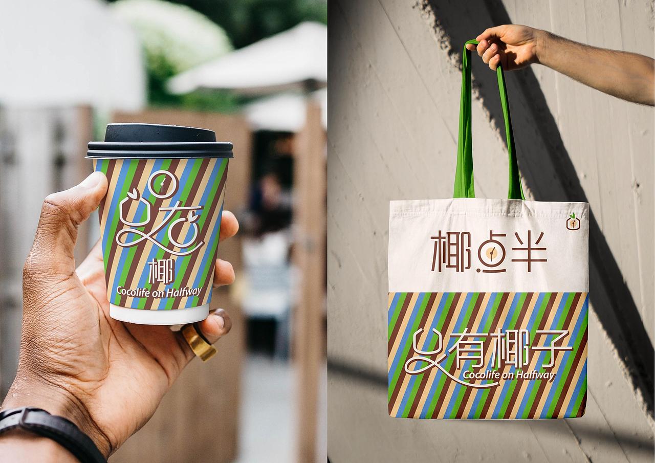 椰点半椰汁品牌全案策划定位设计包装系统设计上海因心（图ZMzc2OTU5ODA4） - 品牌 - 站酷设计师INHEART上海因心原创素材 - 站酷ZCOOL