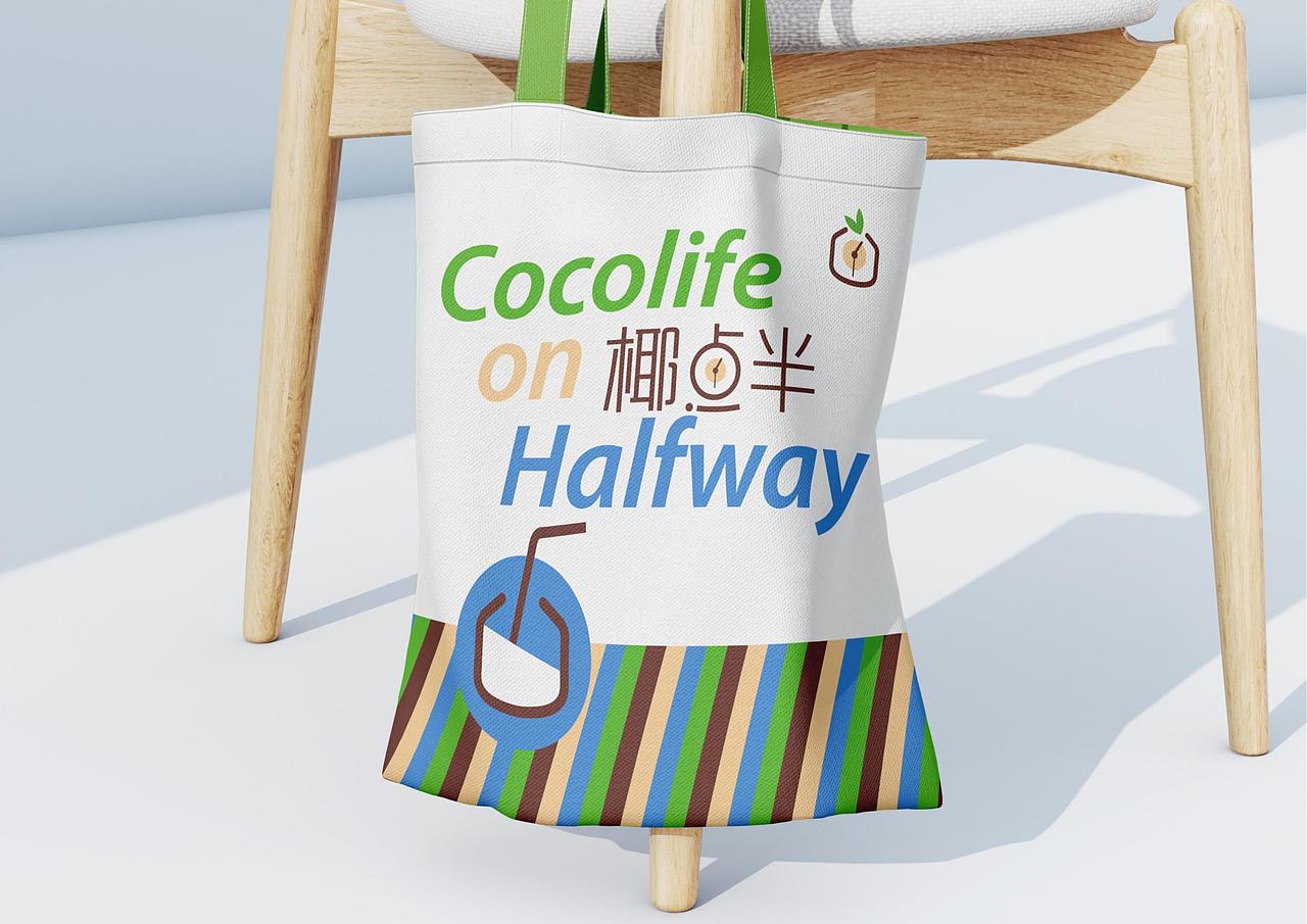 椰点半椰汁品牌全案策划定位设计包装系统设计上海因心（图ZMzc2OTU5ODE2） - 品牌 - 站酷设计师INHEART上海因心原创素材 - 站酷ZCOOL