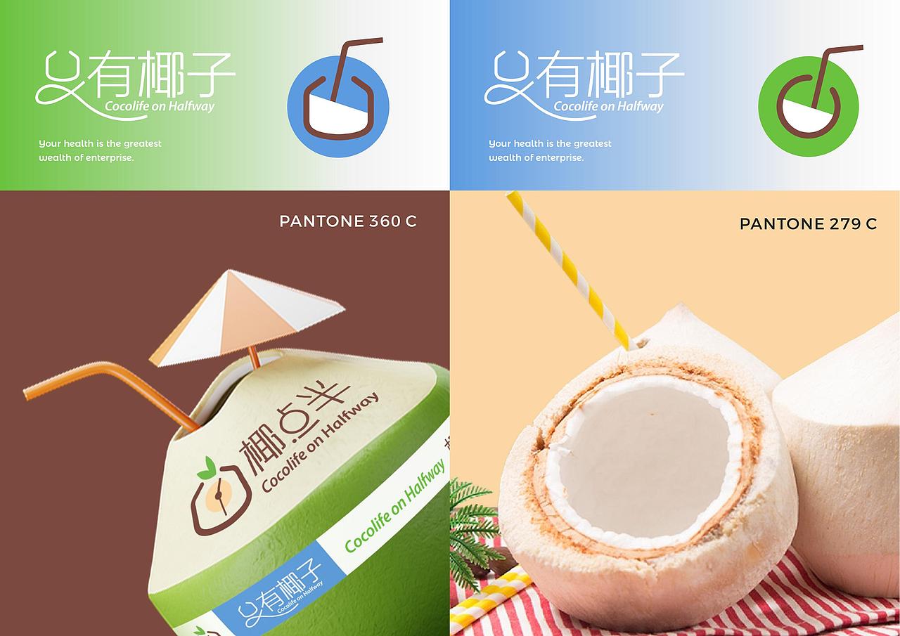 椰点半椰汁品牌全案策划定位设计包装系统设计上海因心（图ZMzc2OTU5Nzg0） - 品牌 - 站酷设计师INHEART上海因心原创素材 - 站酷ZCOOL
