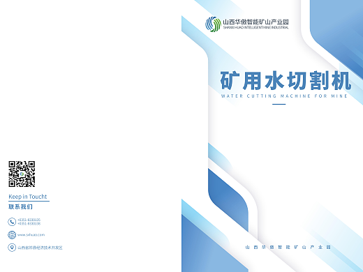企业产品画册设计宣传单页手册印刷