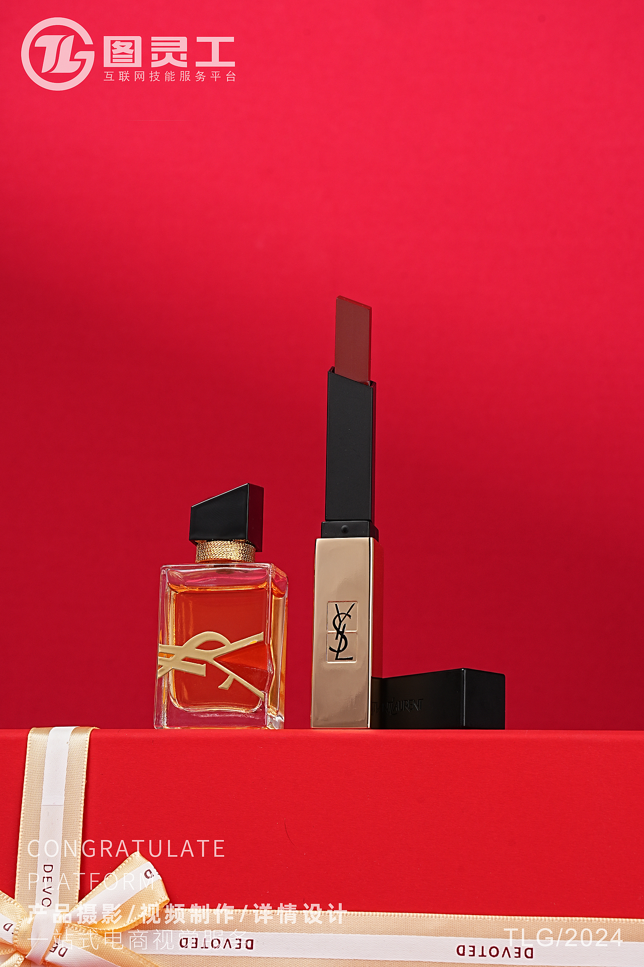 静物摄影丨电商产品拍摄丨口红香水美妆化妆品礼盒