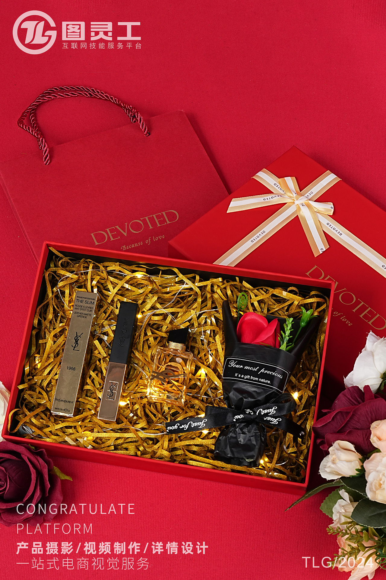 静物摄影丨电商产品拍摄丨口红香水美妆化妆品礼盒