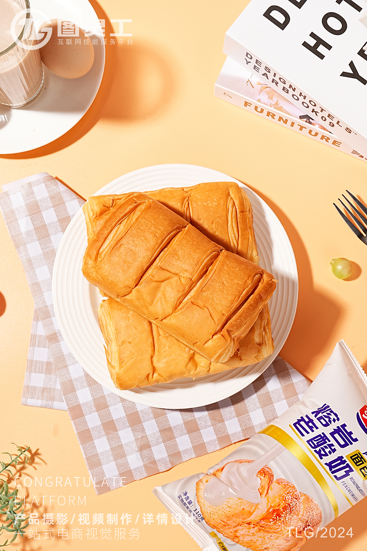 静物摄影丨电商产品拍摄丨美食食品熔岩老酸奶夹心面包（图ZMzc2OTYxNjY0） - 产品摄影 - 站酷设计师设计先生原创素材 - 站酷ZCOOL