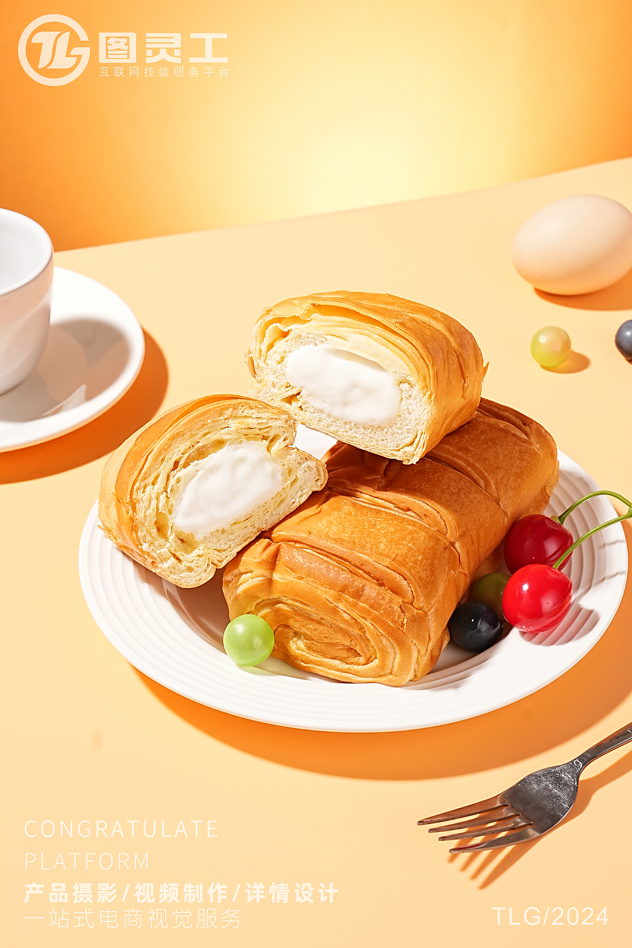 静物摄影丨电商产品拍摄丨美食食品熔岩老酸奶夹心面包（图ZMzc2OTYxNzA0） - 产品摄影 - 站酷设计师设计先生原创素材 - 站酷ZCOOL