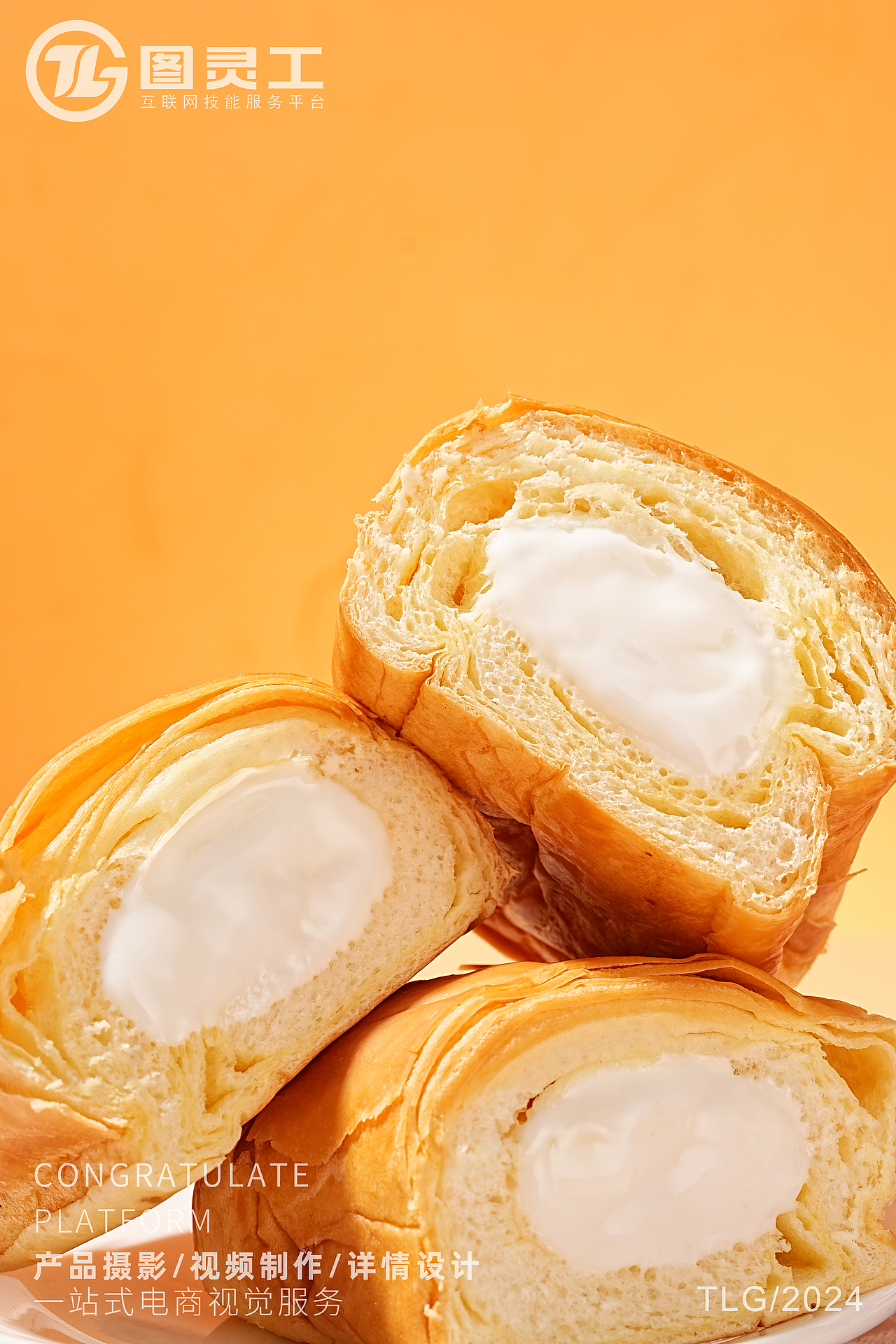 静物摄影丨电商产品拍摄丨美食食品熔岩老酸奶夹心面包（图ZMzc2OTYxNzAw） - 产品摄影 - 站酷设计师设计先生原创素材 - 站酷ZCOOL