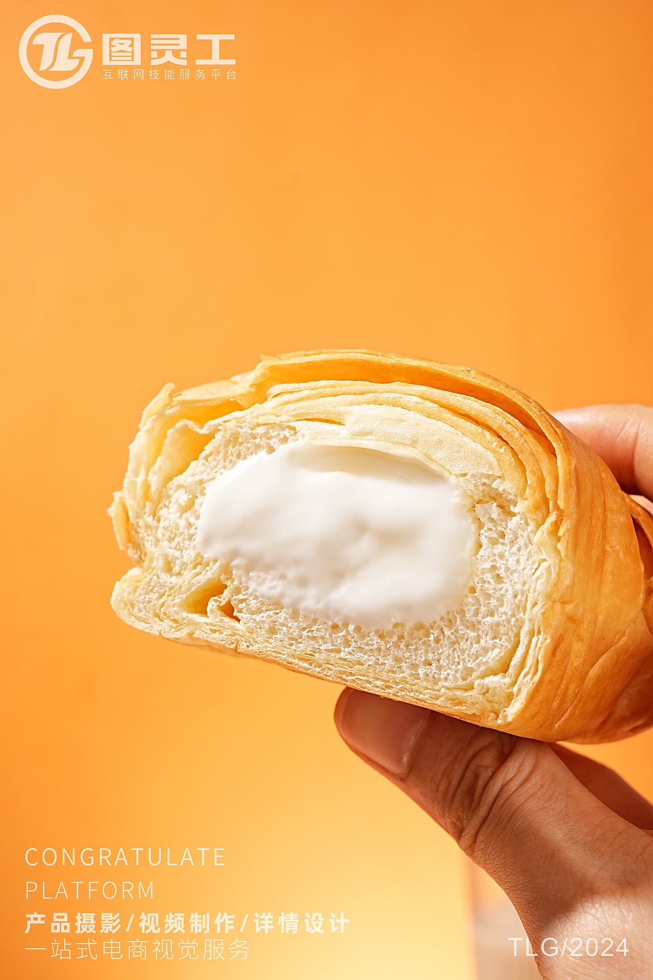 静物摄影丨电商产品拍摄丨美食食品熔岩老酸奶夹心面包（图ZMzc2OTYxNzI4） - 产品摄影 - 站酷设计师设计先生原创素材 - 站酷ZCOOL