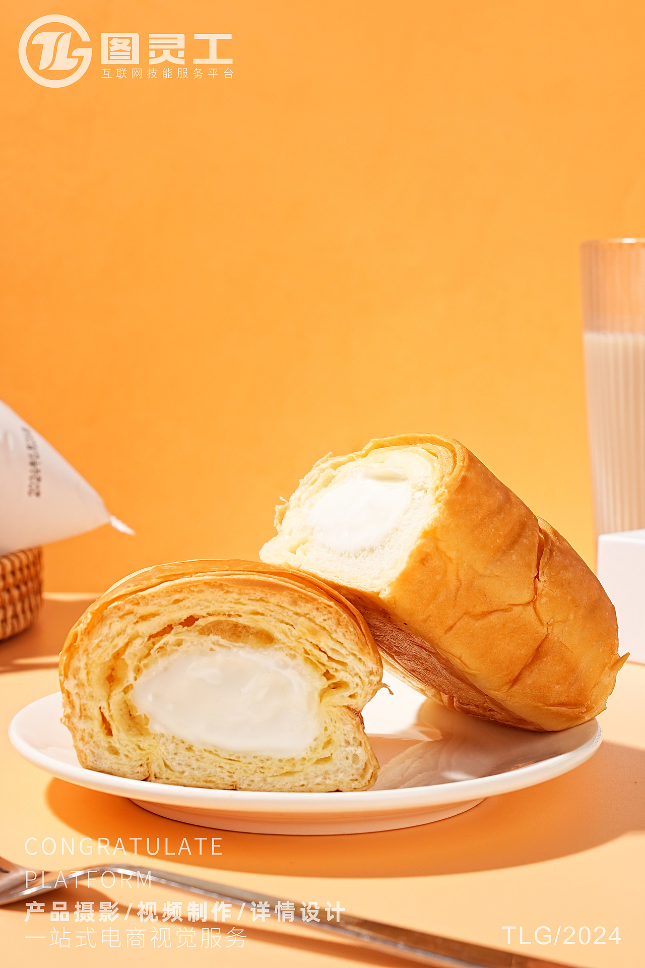 静物摄影丨电商产品拍摄丨美食食品熔岩老酸奶夹心面包（图ZMzc2OTYxNzE2） - 产品摄影 - 站酷设计师设计先生原创素材 - 站酷ZCOOL