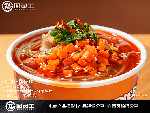 静物摄影丨电商产品拍摄丨美食食品速食泡面酸辣粉