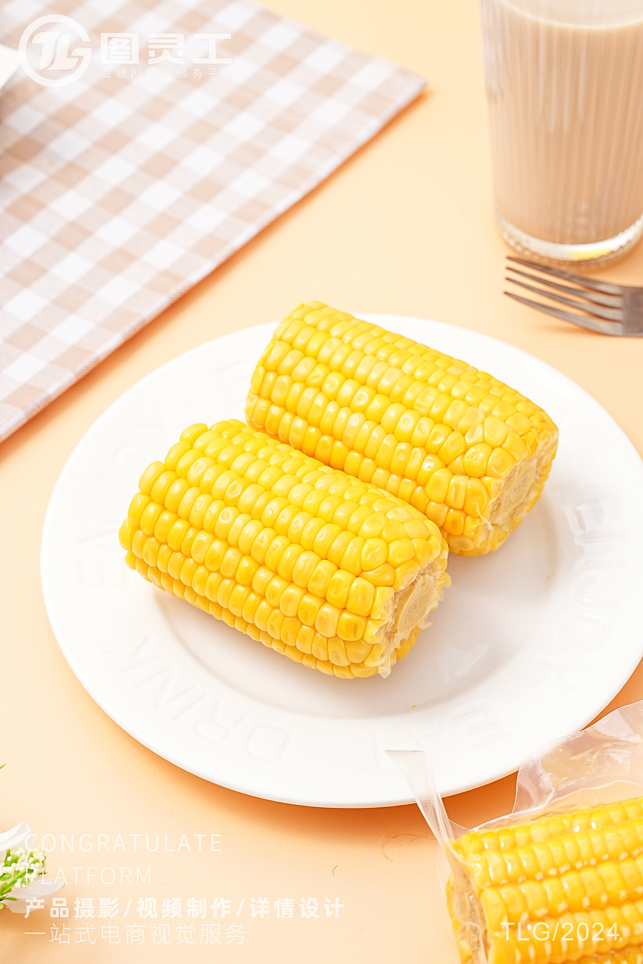静物摄影丨电商产品拍摄丨美食食品即食水果玉米（图ZMzc2OTYwNzE2） - 产品摄影 - 站酷设计师设计先生原创素材 - 站酷ZCOOL