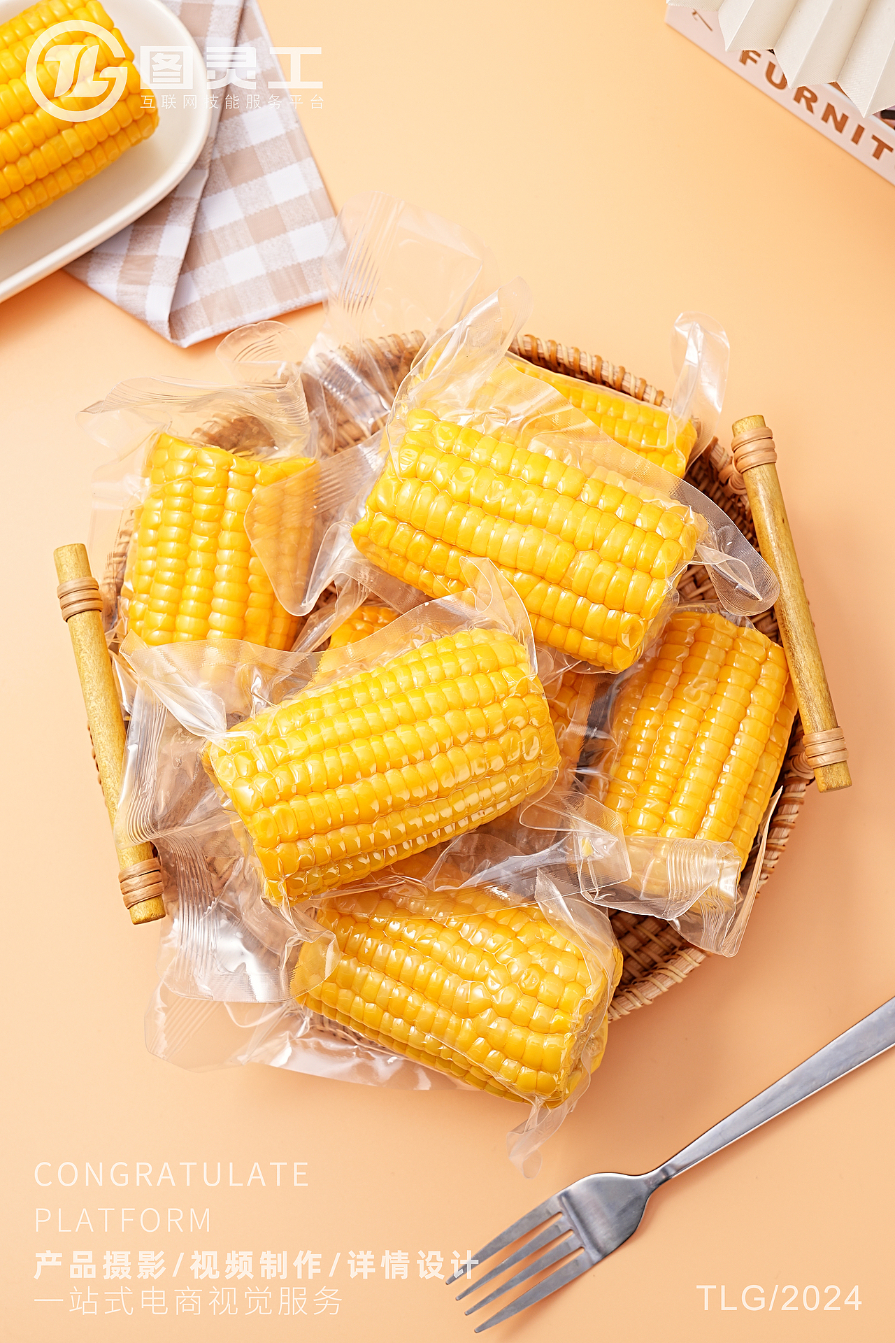 静物摄影丨电商产品拍摄丨美食食品即食水果玉米（图ZMzc2OTYwNjk2） - 产品摄影 - 站酷设计师设计先生原创素材 - 站酷ZCOOL