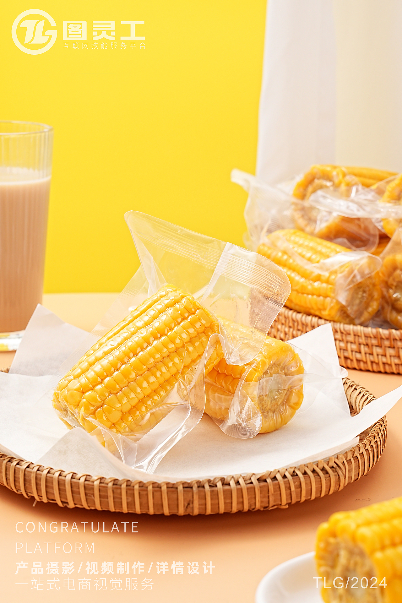 静物摄影丨电商产品拍摄丨美食食品即食水果玉米（图ZMzc2OTYwNzA0） - 产品摄影 - 站酷设计师设计先生原创素材 - 站酷ZCOOL