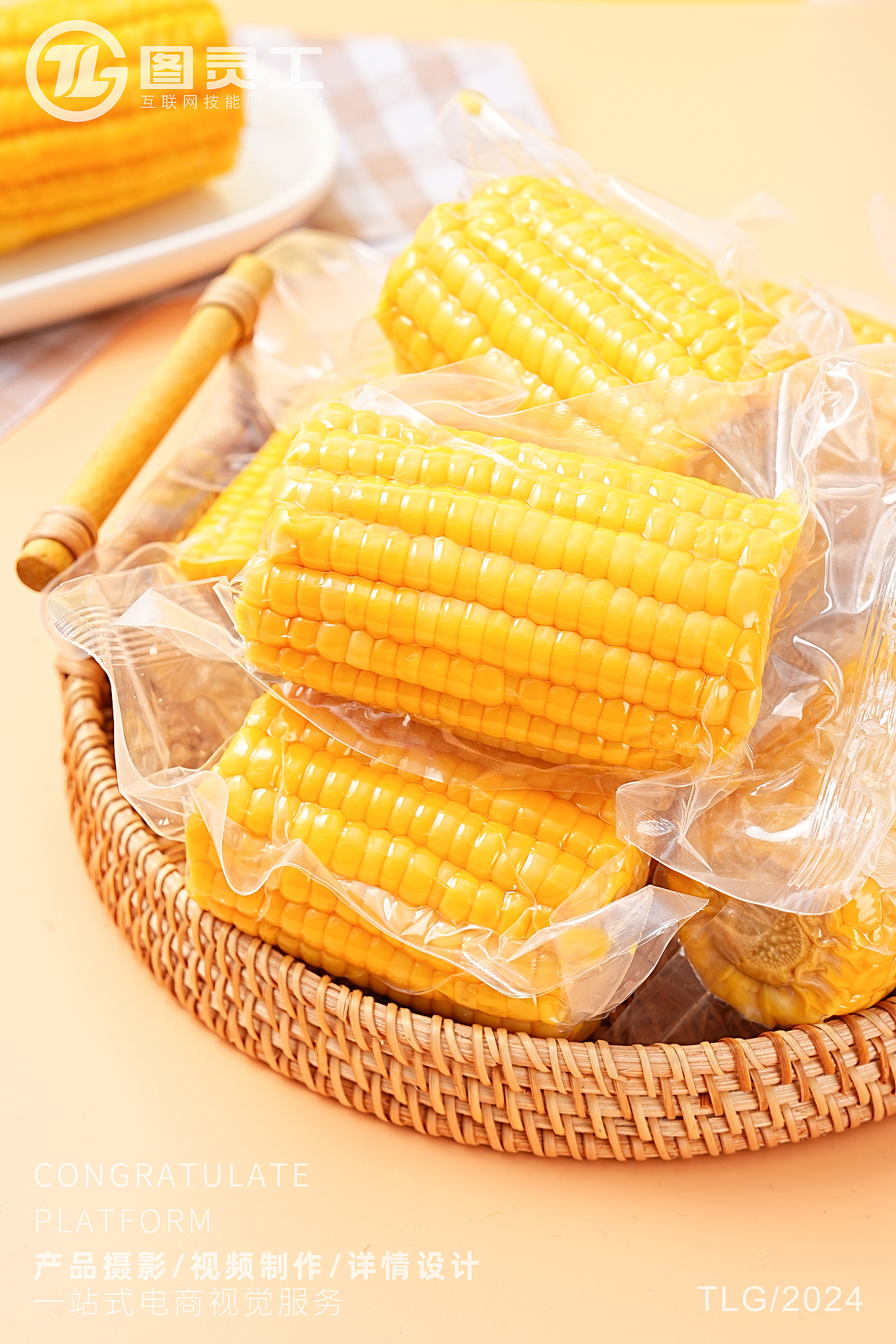 静物摄影丨电商产品拍摄丨美食食品即食水果玉米（图ZMzc2OTYwNzA4） - 产品摄影 - 站酷设计师设计先生原创素材 - 站酷ZCOOL