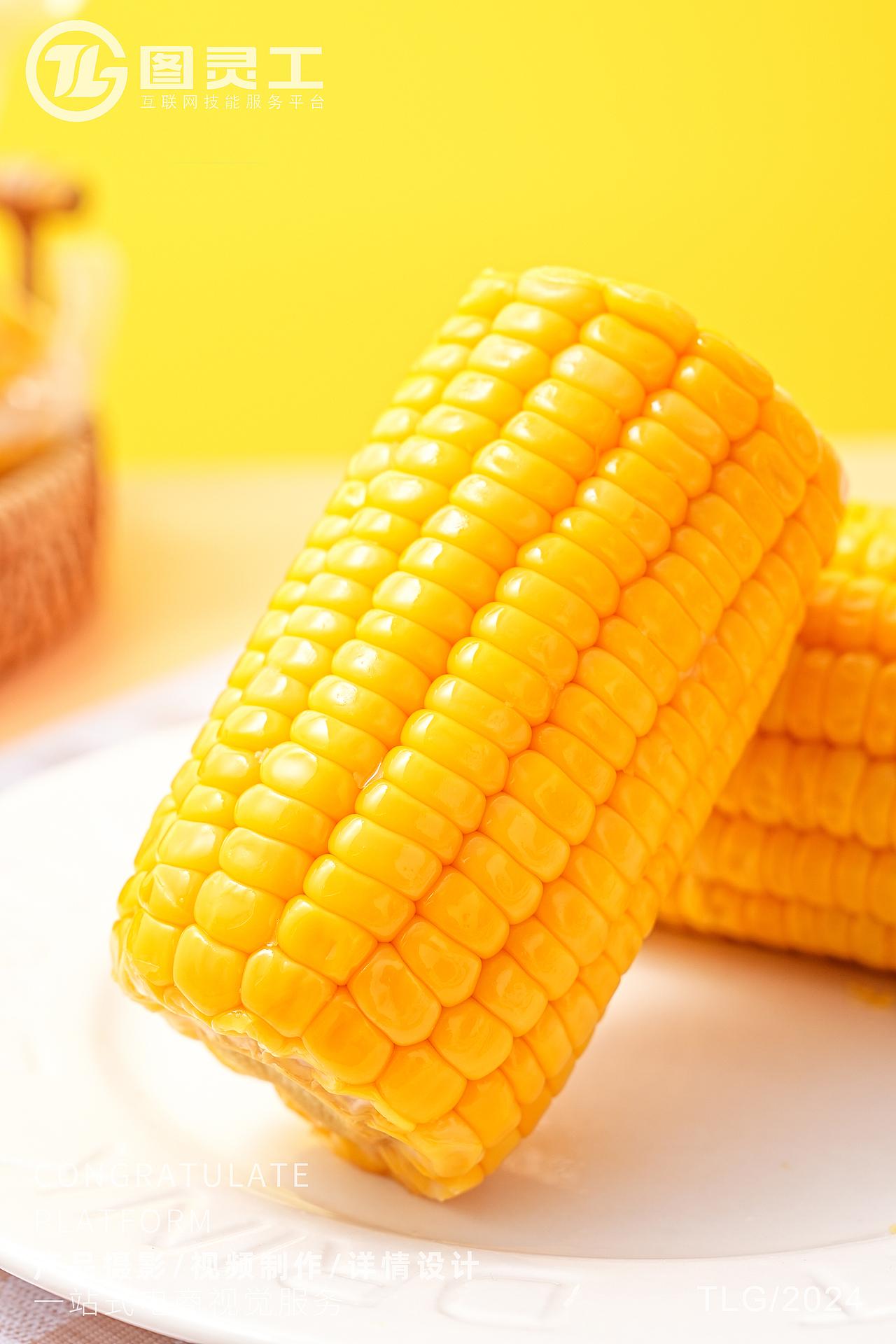 静物摄影丨电商产品拍摄丨美食食品即食水果玉米（图ZMzc2OTYwNzM2） - 产品摄影 - 站酷设计师设计先生原创素材 - 站酷ZCOOL