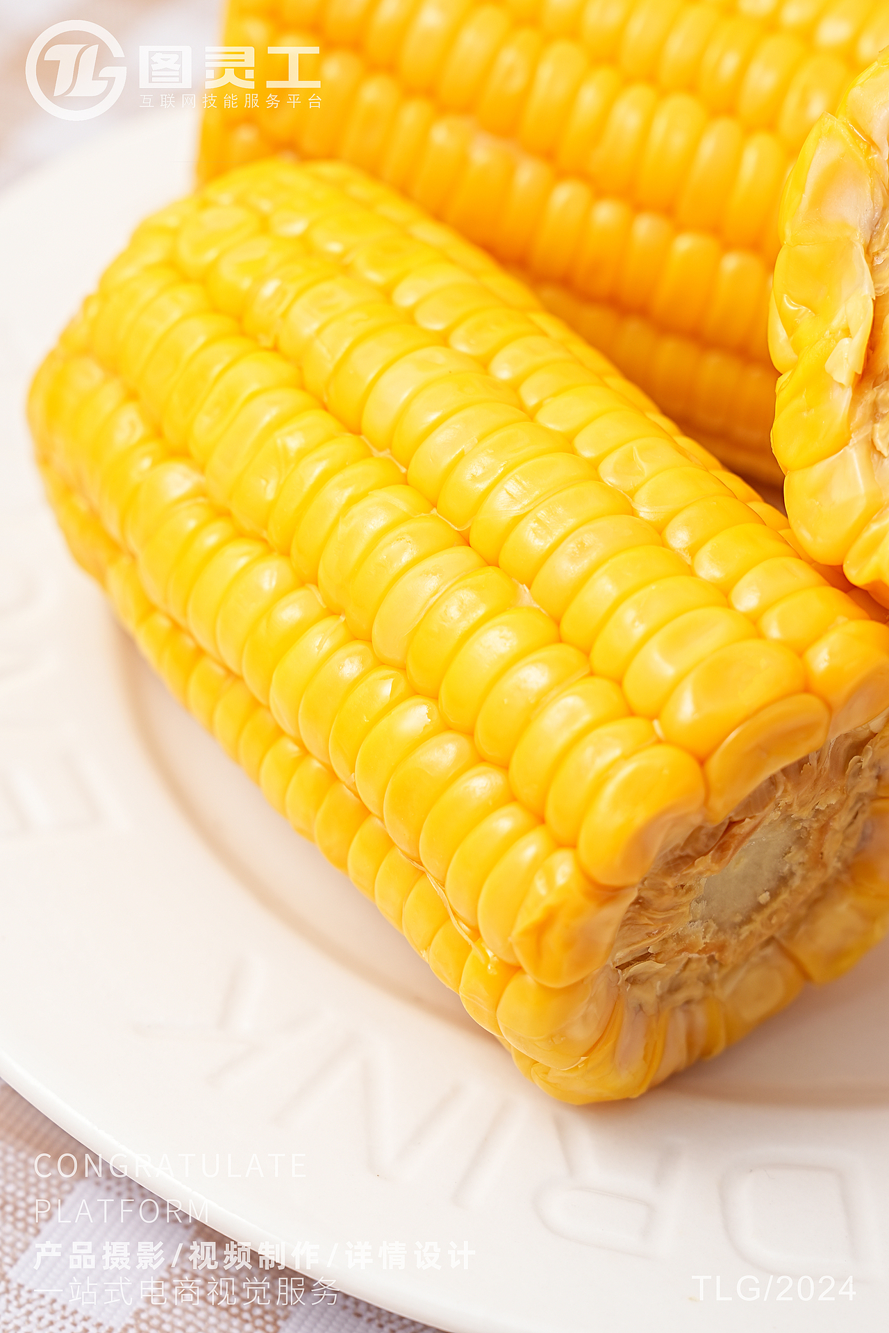 静物摄影丨电商产品拍摄丨美食食品即食水果玉米（图ZMzc2OTYwNzQ4） - 产品摄影 - 站酷设计师设计先生原创素材 - 站酷ZCOOL