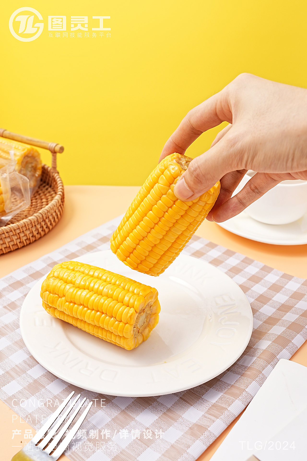 静物摄影丨电商产品拍摄丨美食食品即食水果玉米（图ZMzc2OTYwNzQ0） - 产品摄影 - 站酷设计师设计先生原创素材 - 站酷ZCOOL