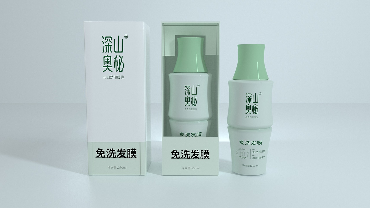 化妆品包装设计、竹子创意、美妆产品包装设计、