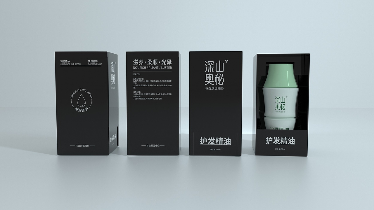 化妆品包装设计、竹子创意、美妆产品包装设计、