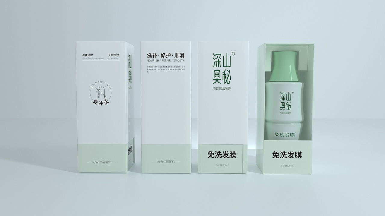 化妆品包装设计、竹子创意、美妆产品包装设计、