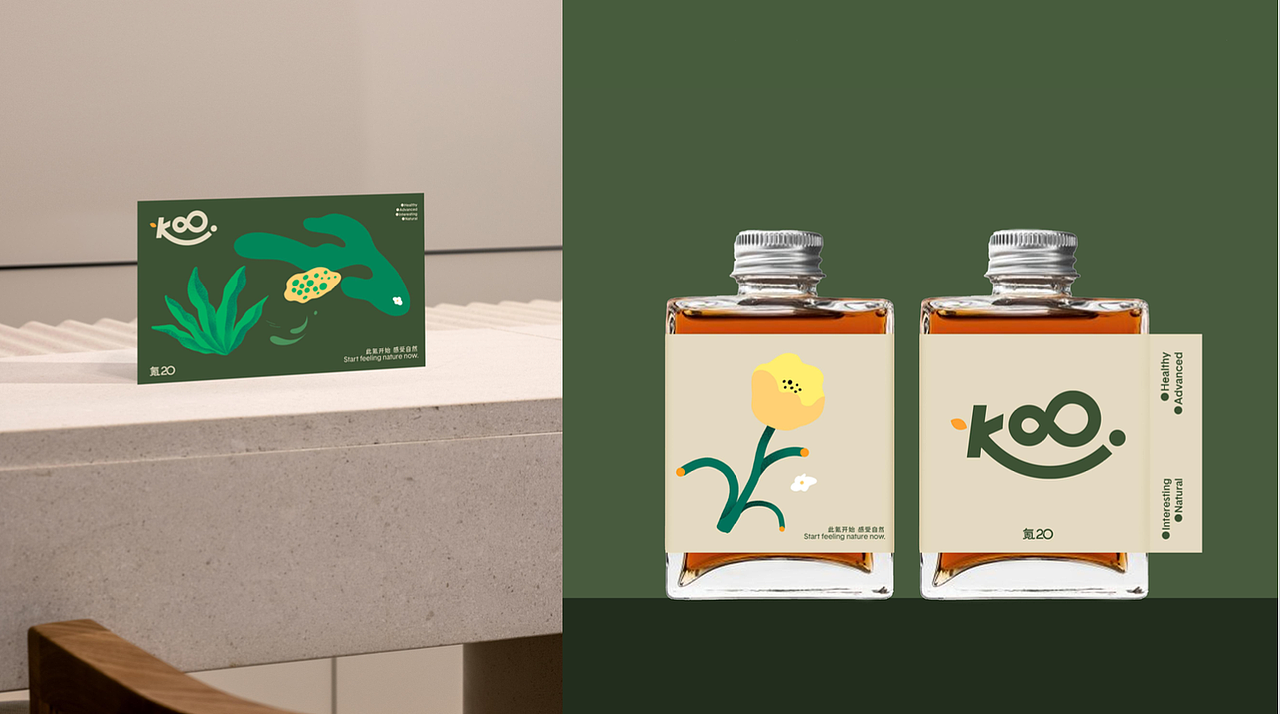 氪20风味潮流咖啡vi设计全案