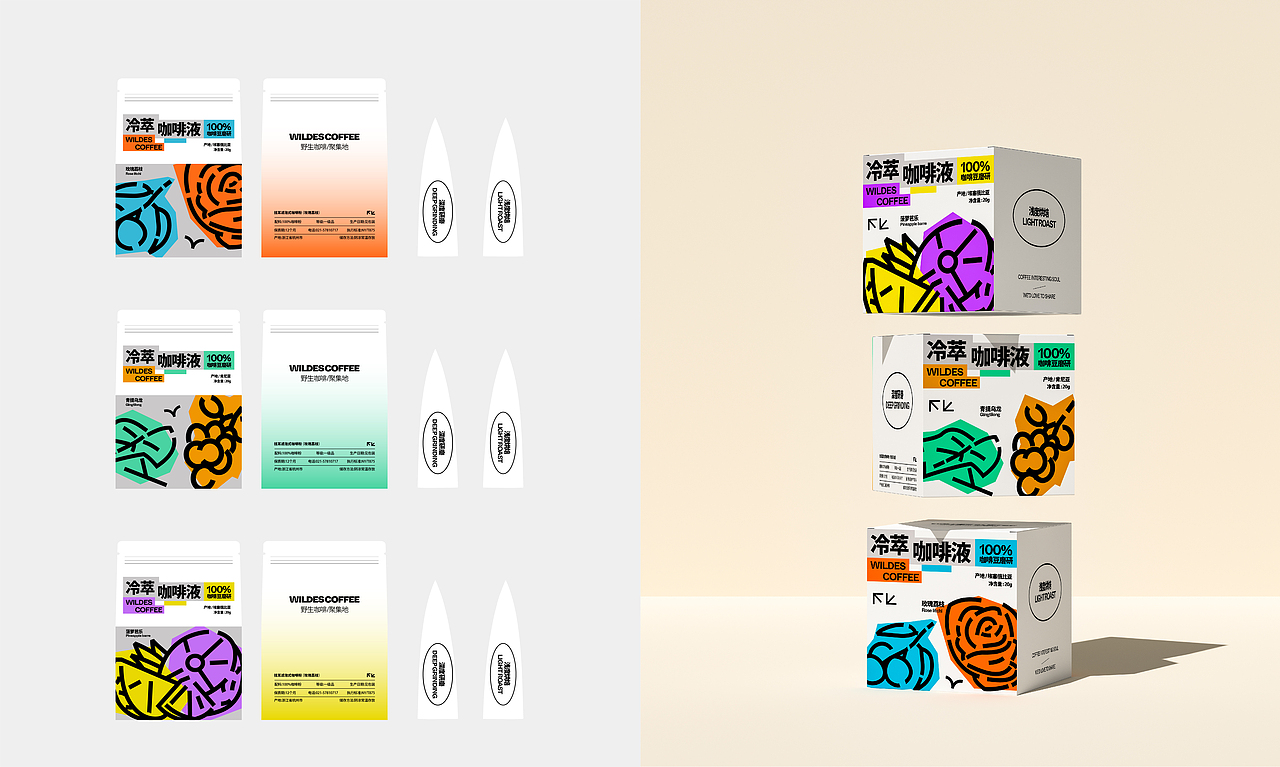 WILDES COFFEE包装设计