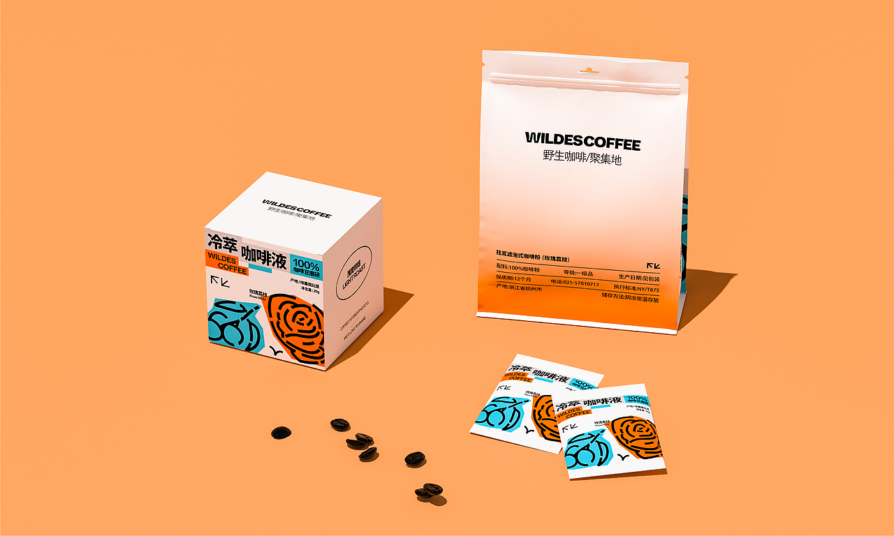 WILDES COFFEE包装设计