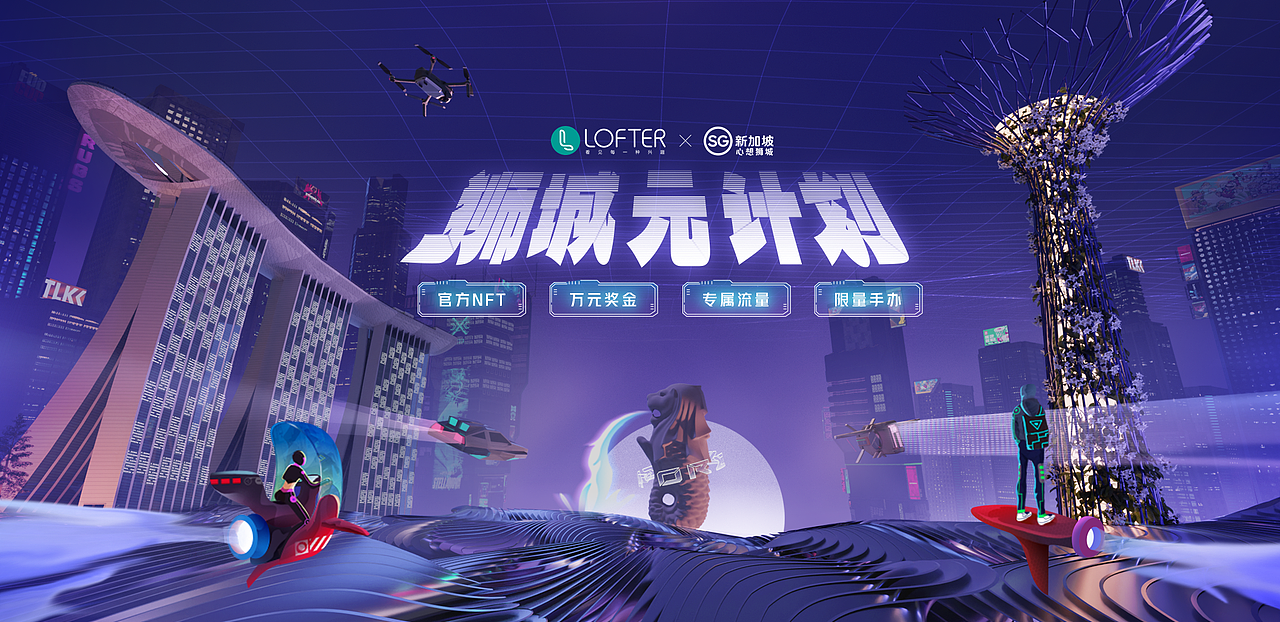 用三维的形式翻新一下旧的海报（图ZMzc2OTYzNjU2） - 海报 - 站酷设计师蒜蓉西兰花原创素材 - 站酷ZCOOL