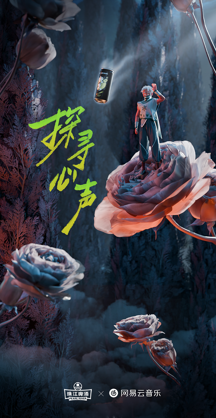 用三维的形式翻新一下旧的海报（图ZMzc2OTYzODQ0） - 海报 - 站酷设计师蒜蓉西兰花原创素材 - 站酷ZCOOL