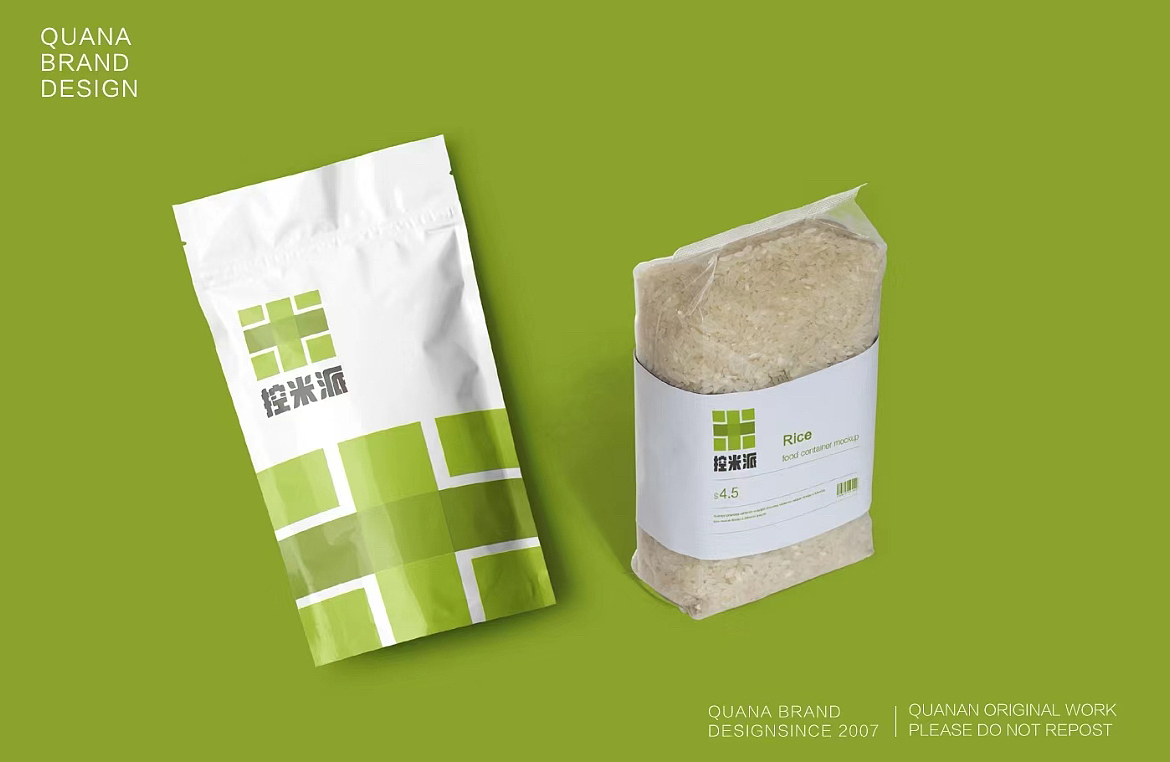 诠岸原创起名与设计|一个控糖大米品牌——控米派
