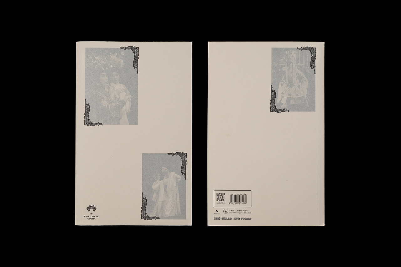 香港粵劇簡史（图ZMzc2OTY0MDAw） - 书籍/画册 - 站酷设计师A3_DESIGN_Lab原创素材 - 站酷ZCOOL