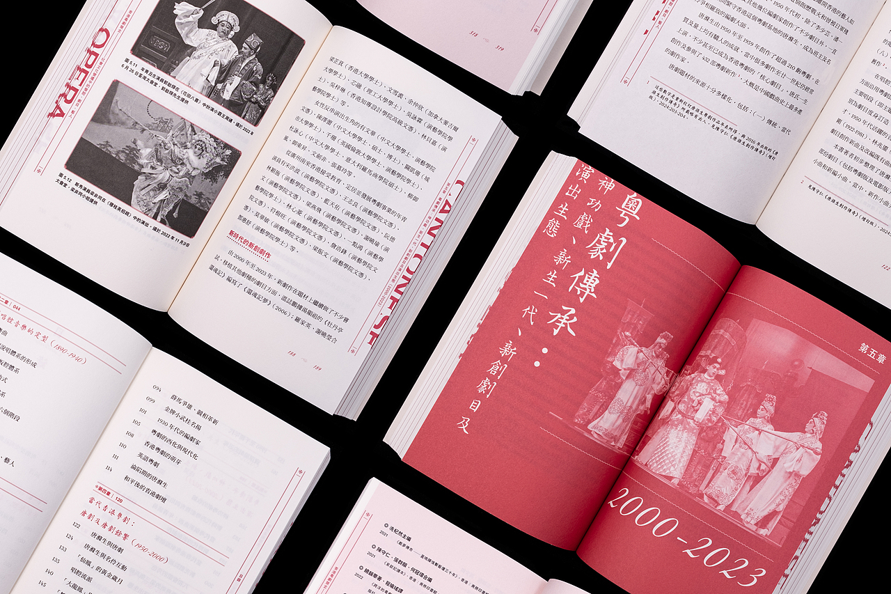 香港粵劇簡史（图ZMzc2OTYzOTQ0） - 书籍/画册 - 站酷设计师A3_DESIGN_Lab原创素材 - 站酷ZCOOL