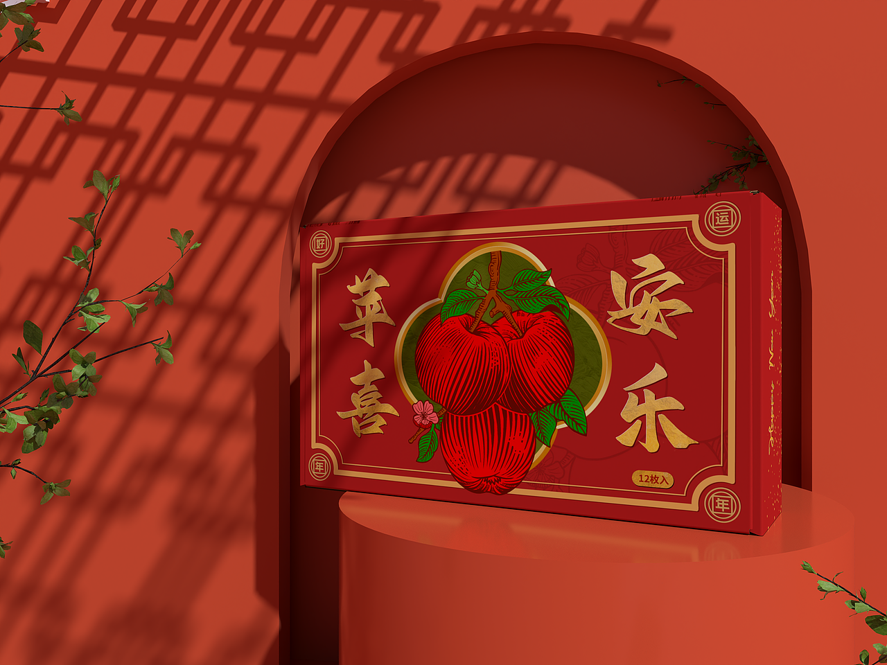 水果包装设计｜ 苹果礼盒包装设计｜ 原创（图ZMzc2OTY0MzM2） - 商业插画 - 站酷设计师包装设计温小柔原创素材 - 站酷ZCOOL