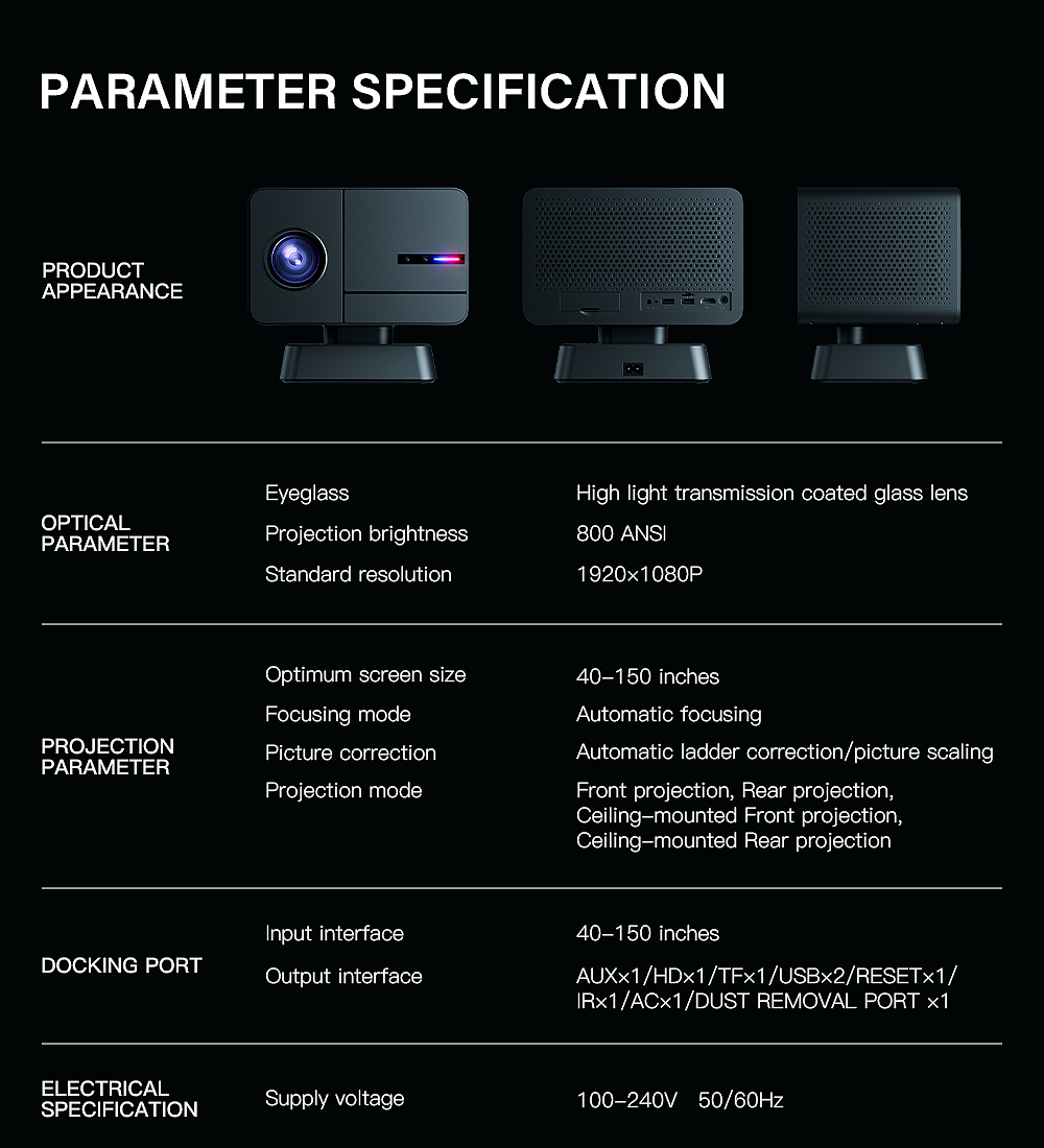 智能家居投影仪详情页