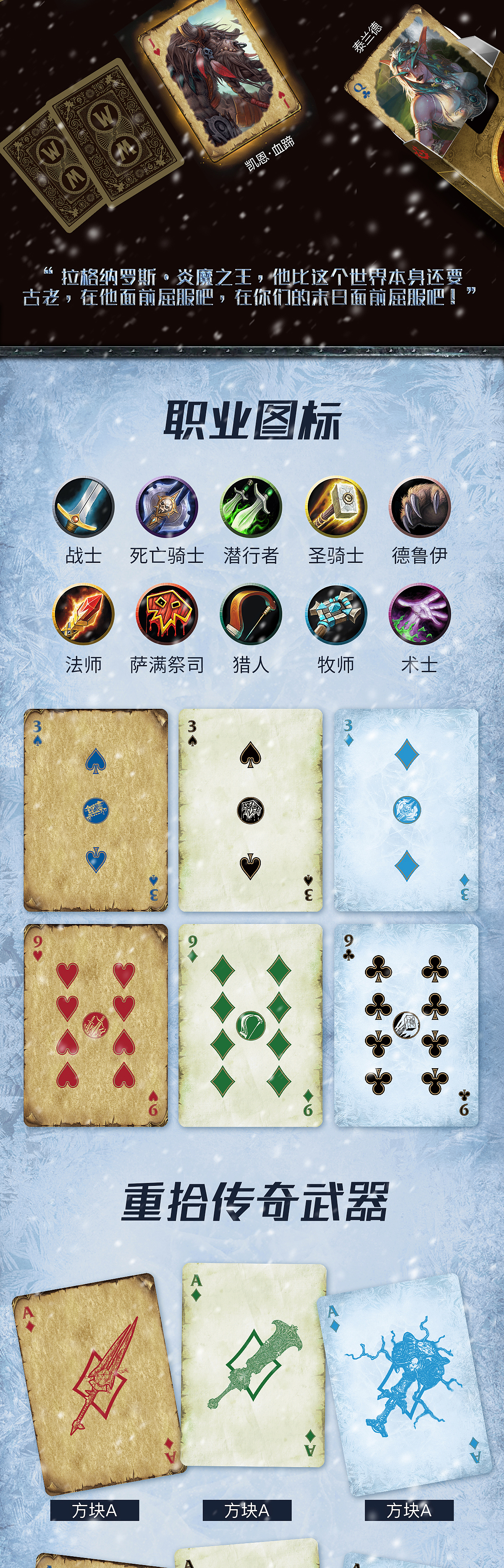 IP联名3