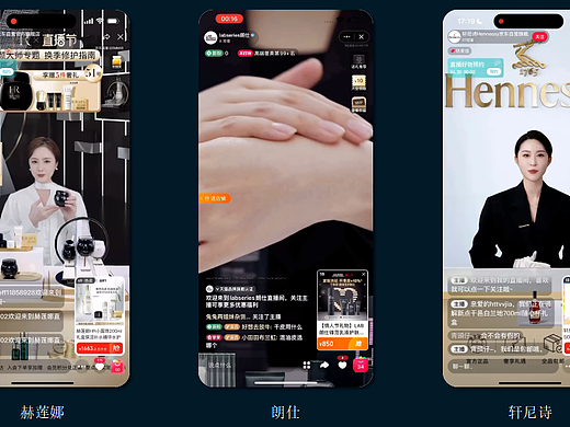 OPENAIGC开发者大赛企业组特等奖 | 集思科技-大品牌的AI直播团队产品提供商