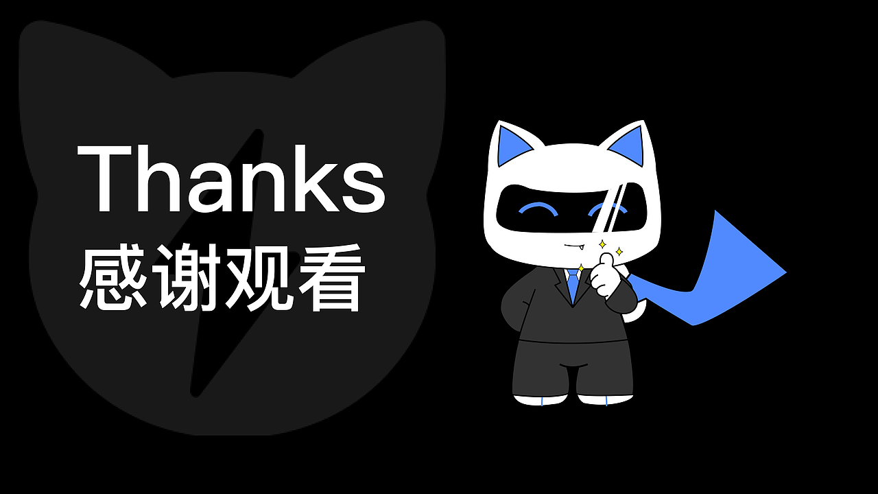 喵电管家-充电桩品牌全案