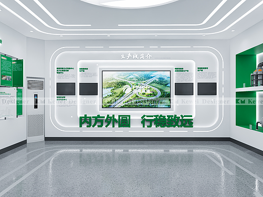 湖南高速集团下属项目展厅设计