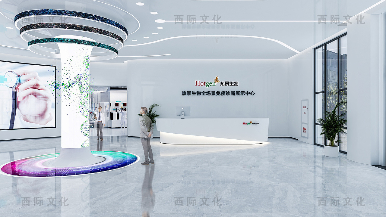 热景生物全场景免疫诊断展示中心