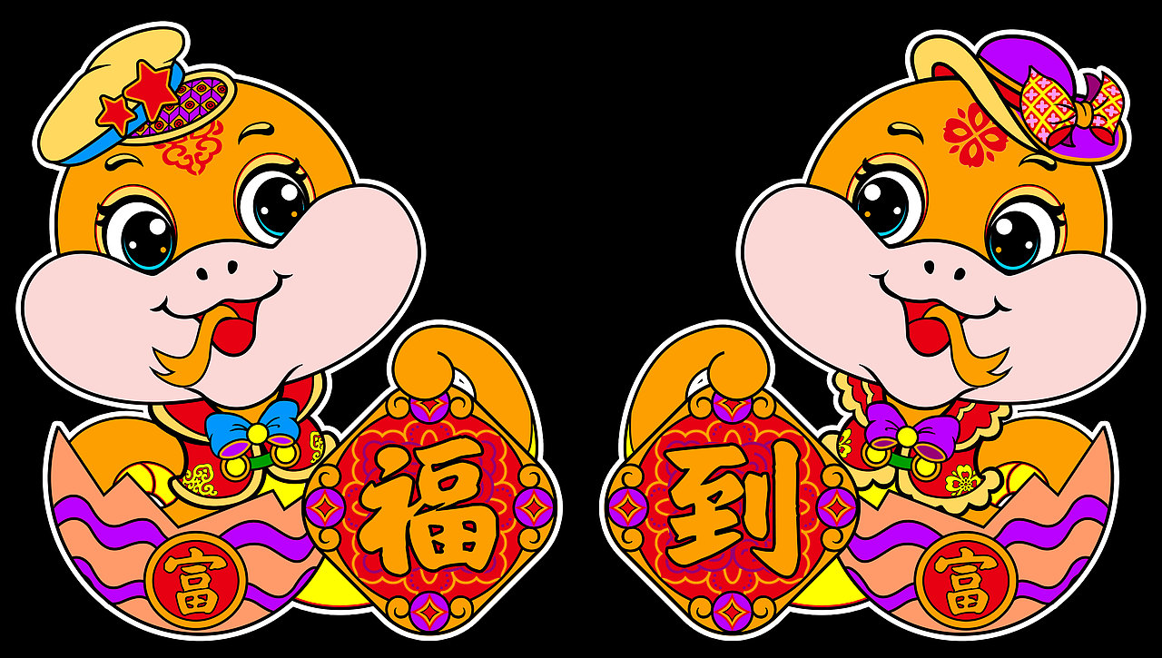 2025年蛇年对联生肖形象设计（图ZMzc2OTcxNDA0） - IP形象 - 站酷设计师SOSOjx原创素材 - 站酷ZCOOL